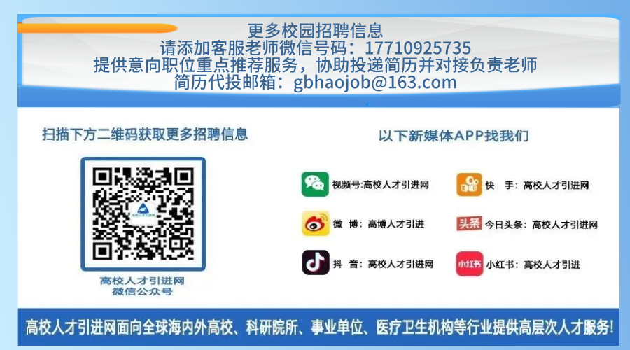 1760929943374913.png 就业网图.png