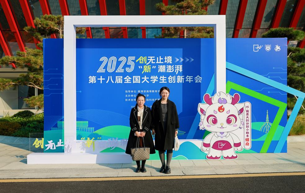 指导教师厉书杰与项目组主要成员刘佳叶同学